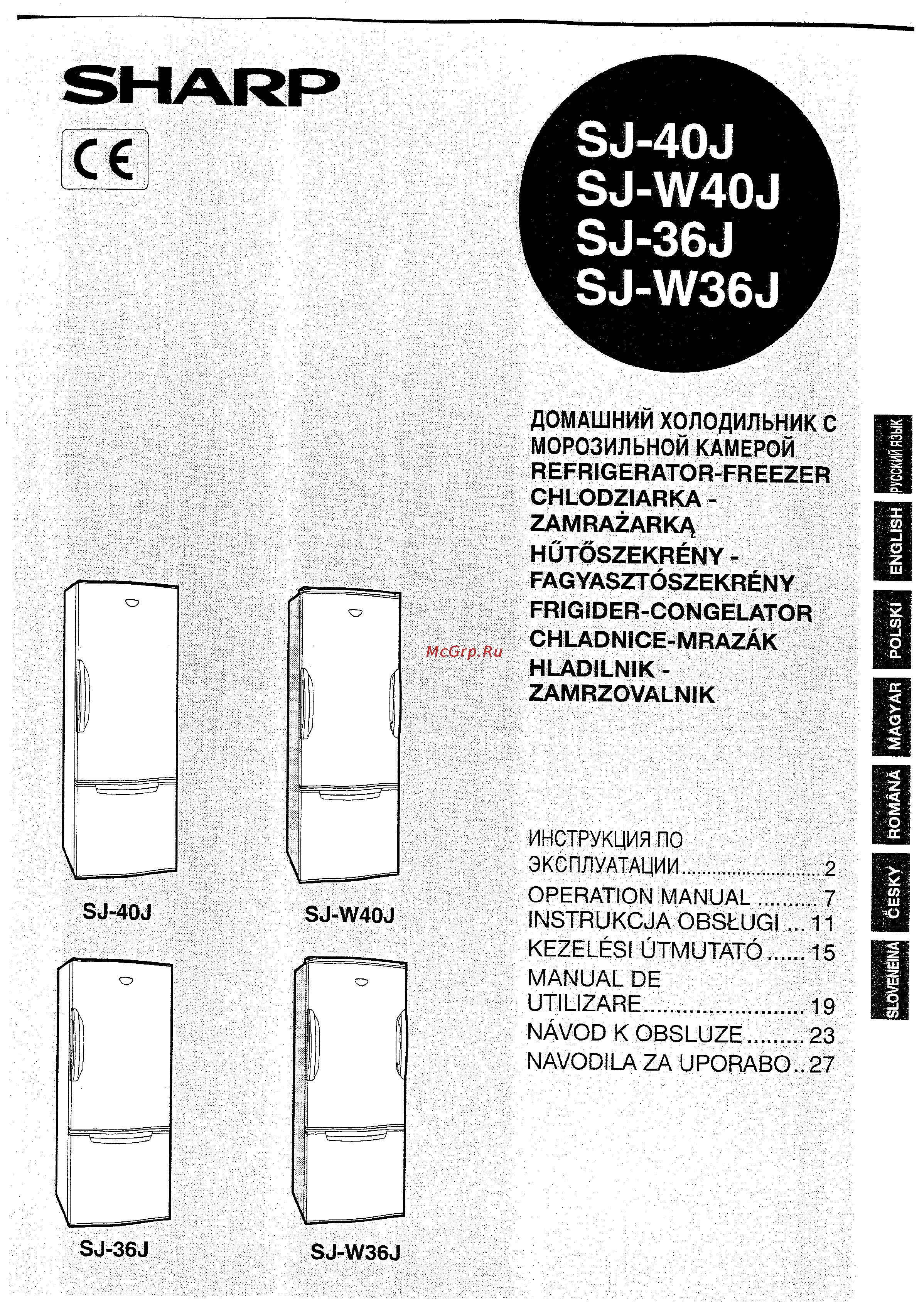 Sharp SJ-W36J Инструкция по эксплуатации онлайн