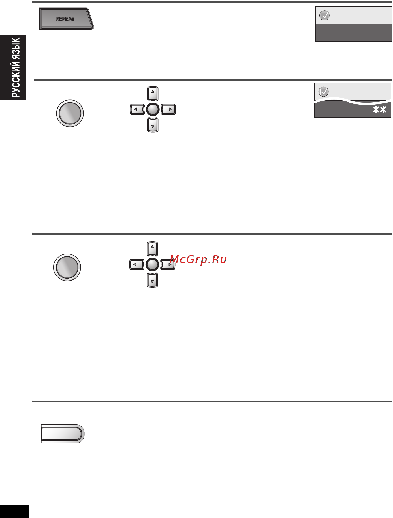 Panasonic DVD-LS90 [10/27] Перейдите в следующее меню и с помощью кнопок