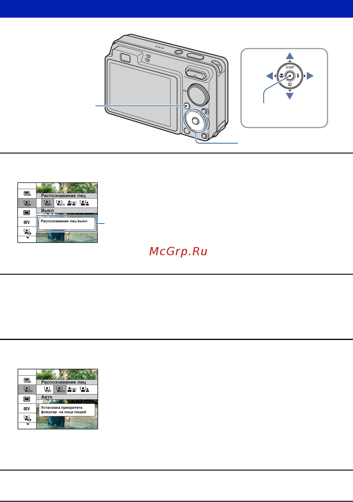 Sony Cyber-Shot DSC-W120 Инструкция по эксплуатации онлайн [46/141] 40177