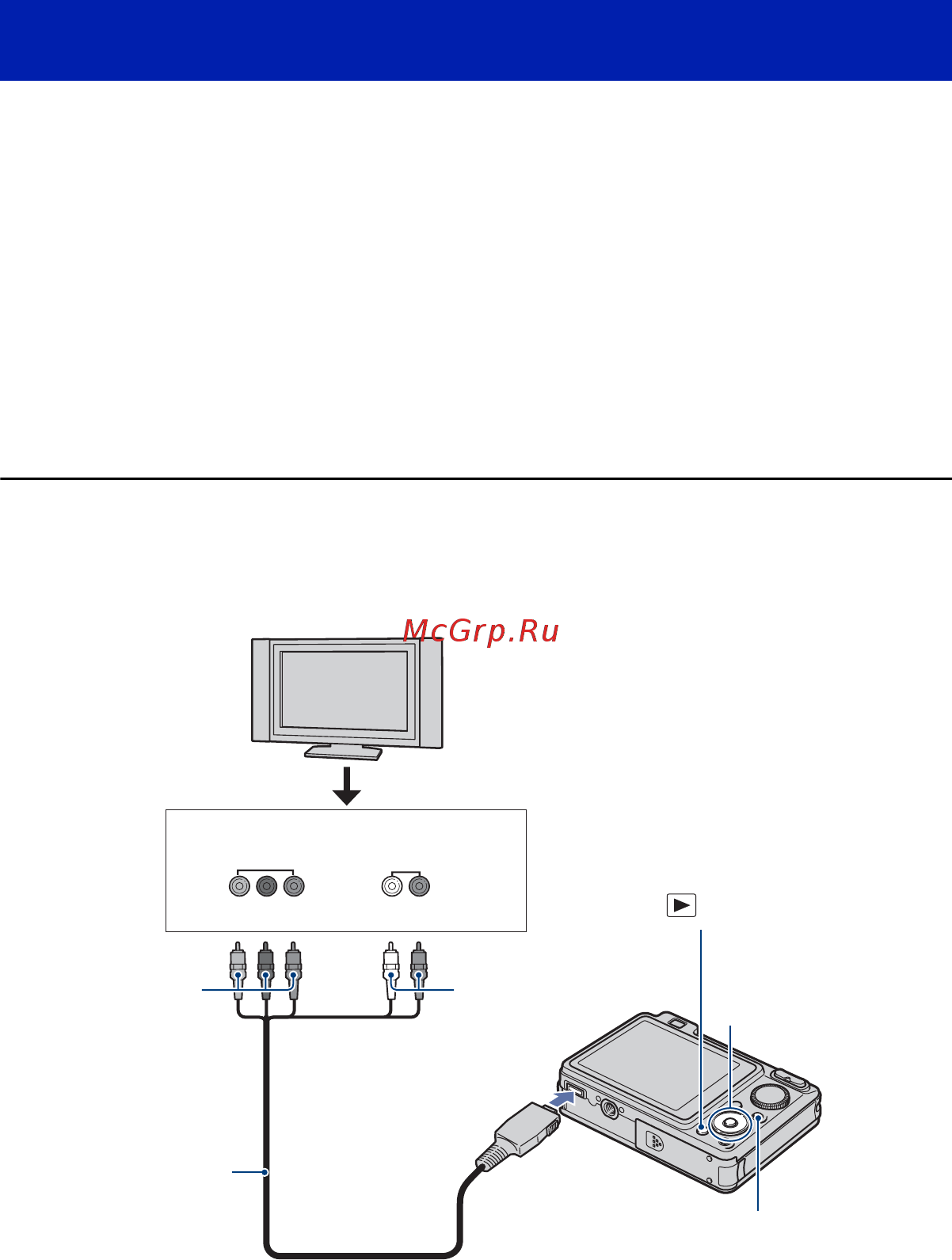 Sony Cyber-Shot DSC-W120 Инструкция по эксплуатации онлайн [88/141] 40177