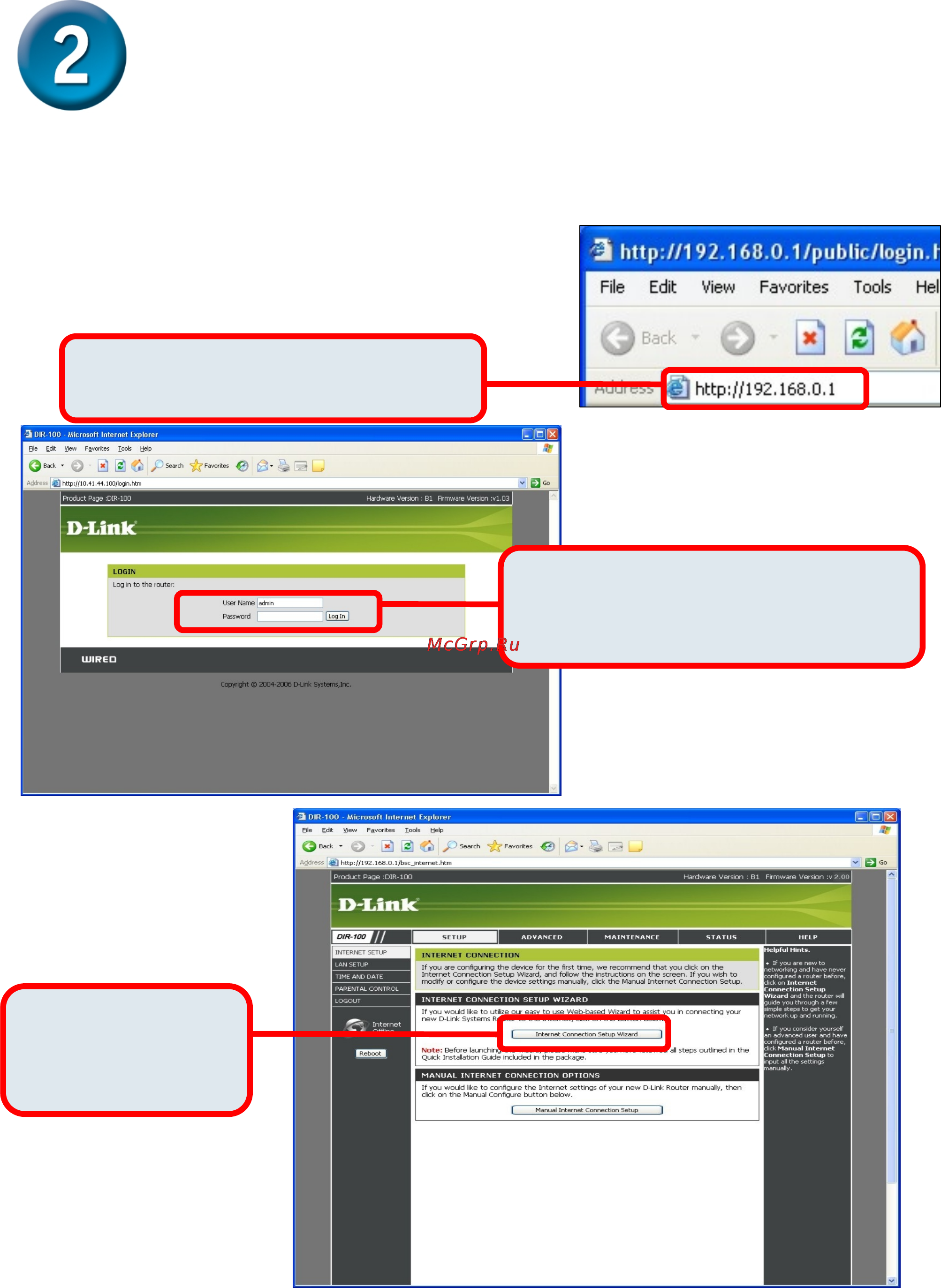 D-Link DIR-100 [3/4] Настройка маршрутизатора