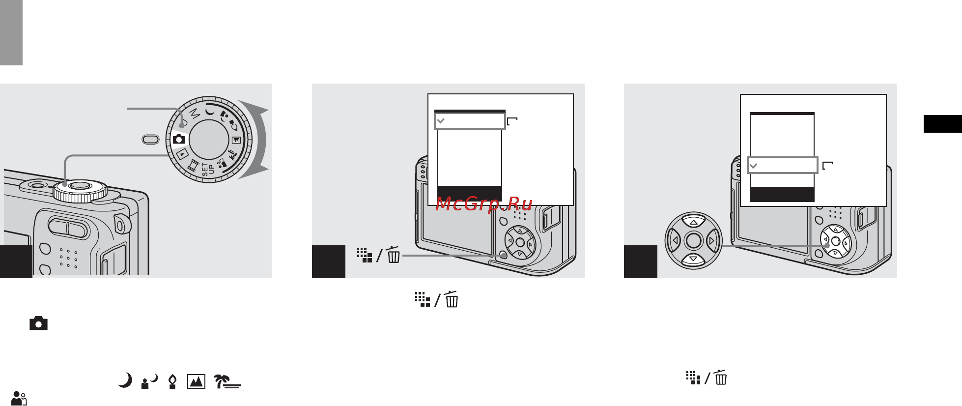 Sony Cyber-Shot DSC-W1 [169/276] Inställning av storleken för stillbilder