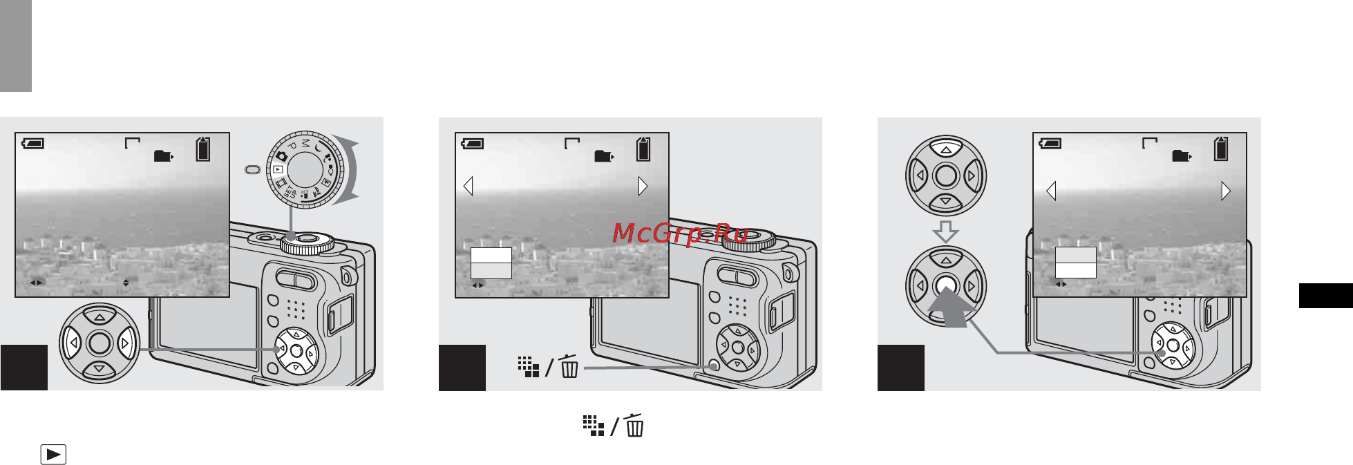 Sony Cyber-Shot DSC-W1 [189/276] Radering av bilder
