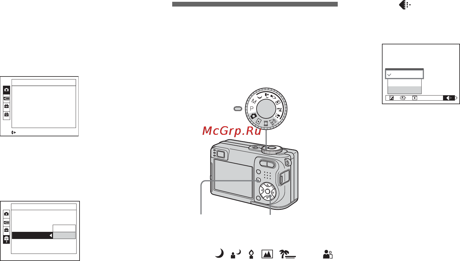 Sony Cyber-Shot DSC-W1 [194/276] Ändring av inställningarna på set up skärmen