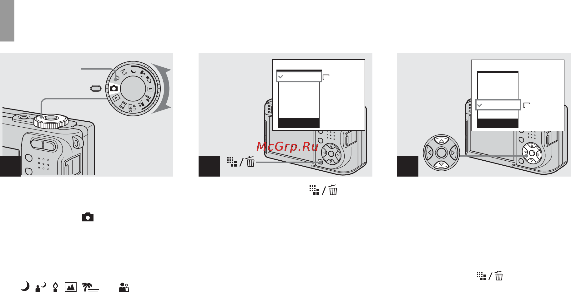Sony Cyber-Shot DSC-W1 [24/276] Óñòàíîâêà ²àçìå²à íåïîäâèæíîãî èçîá²àæåíèø