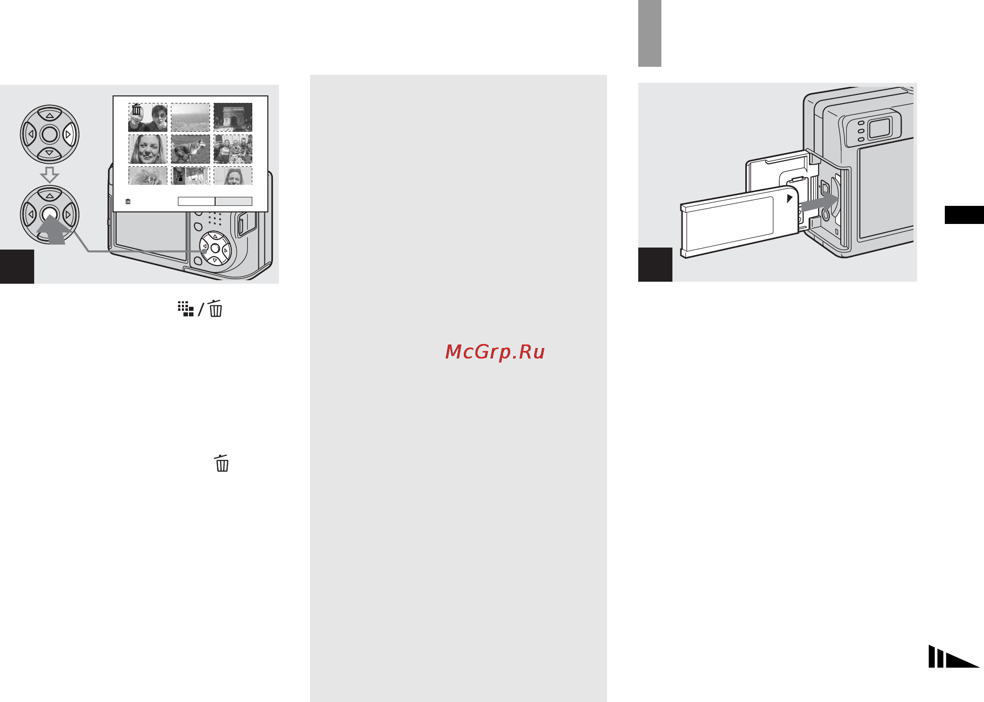Sony Cyber-Shot DSC-W1 [49/276] Ôî²ìàòè²îâàíèå ïëàòû ïàìøòè memory stick