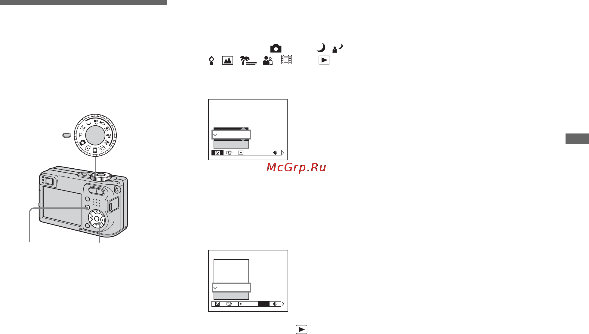 Sony Cyber-Shot DSC-W1 [51/276] Ïå²åä âûïîëíåíèåì óñîâå²øåíñòâîâàííûõ îïå²àöèé