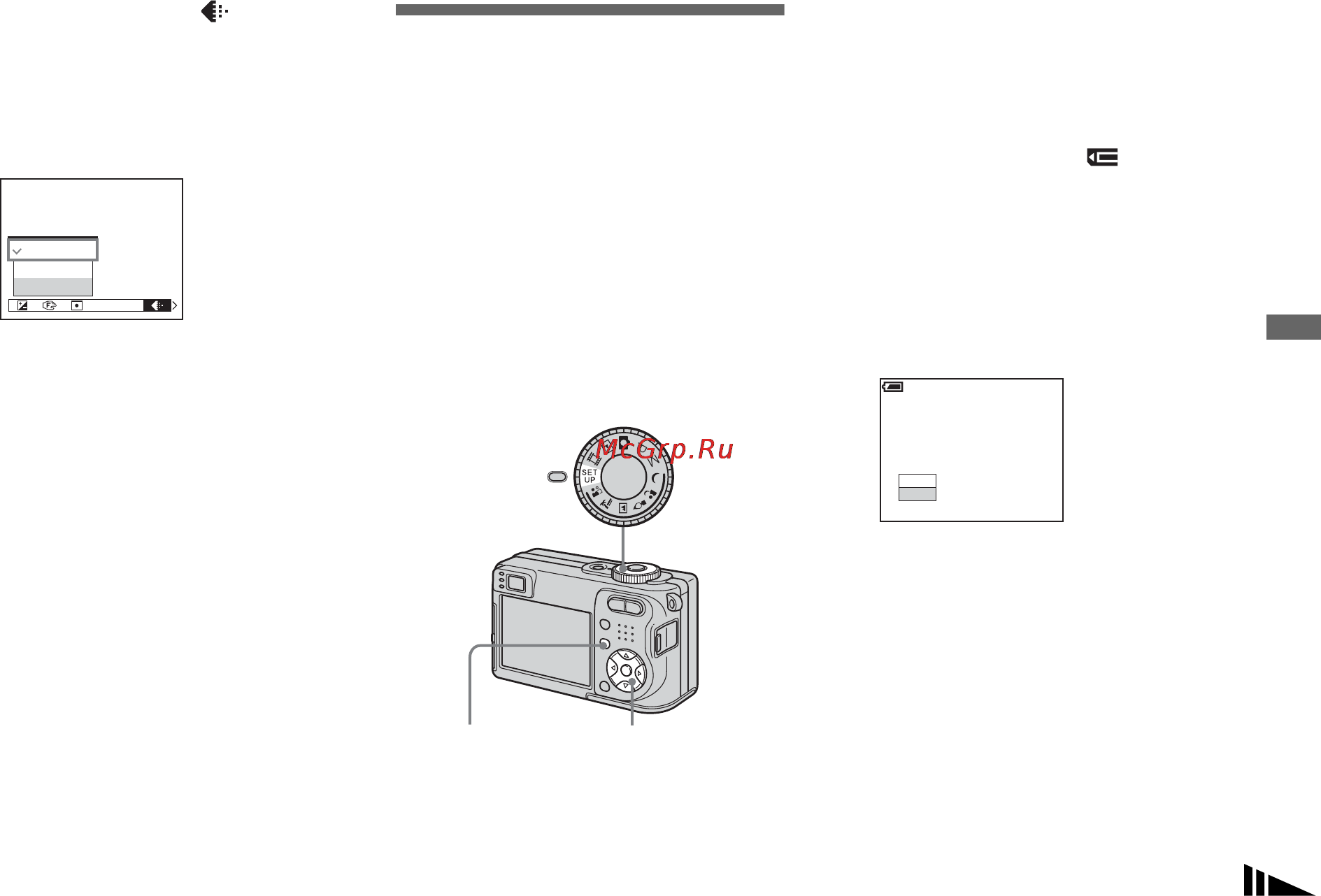 Sony Cyber-Shot DSC-W1 [53/276] Ñîçäàíèå èëè âûáî² ïàïêè
