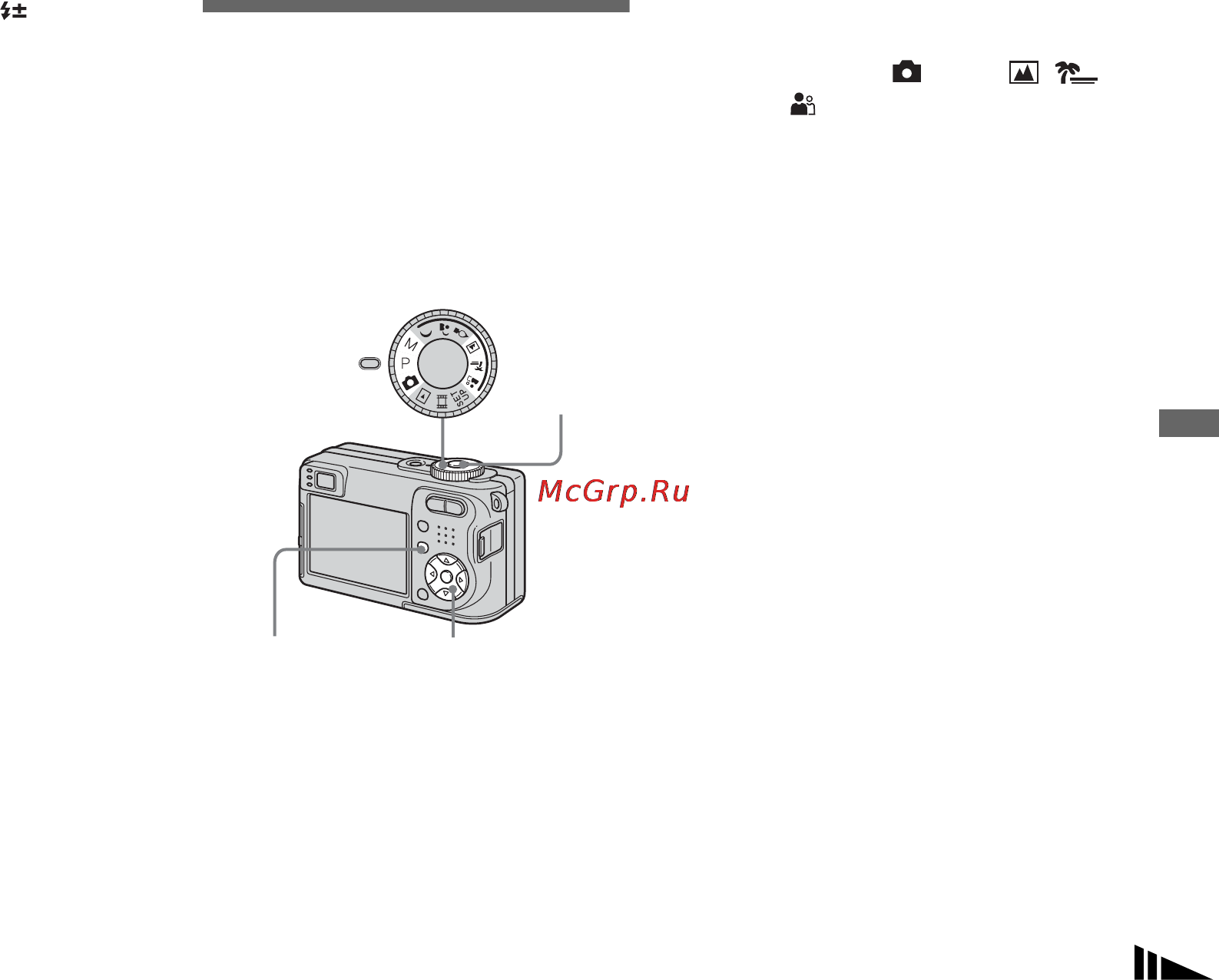 Sony Cyber-Shot DSC-W1 [67/276] Непрерывная съемка
