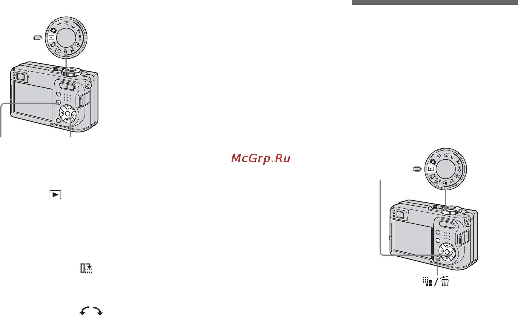 Sony Cyber-Shot DSC-W1 [74/276] Âîñï²îèçâåäåíèå èçîá²àæåíèé ñíøòûõ â ²åæèìå ñå²èè èçîá²àæåíèé