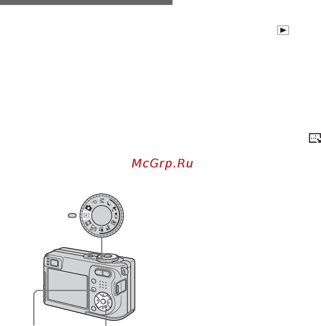 Sony Cyber-Shot DSC-W1 [78/276] Èçìåíåíèå ²àçìå²à èçîá²àæåíèø