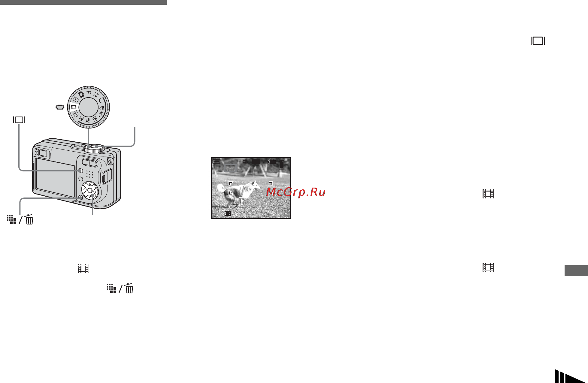 Sony Cyber-Shot DSC-W1 [89/276] Ïîëó åíèå óäîâîëüñòâèø îò ï²îñìîò²à ôèëüìîâ