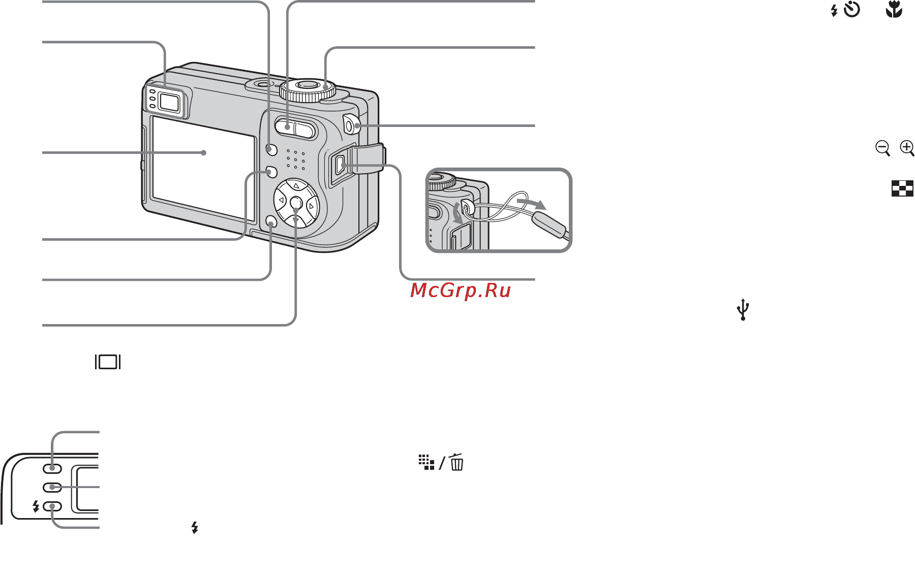 Sony Cyber-Shot DSC-W1 [9/276] Подробные сведения по пунктам на экране жкд см на стр с 144 по 147