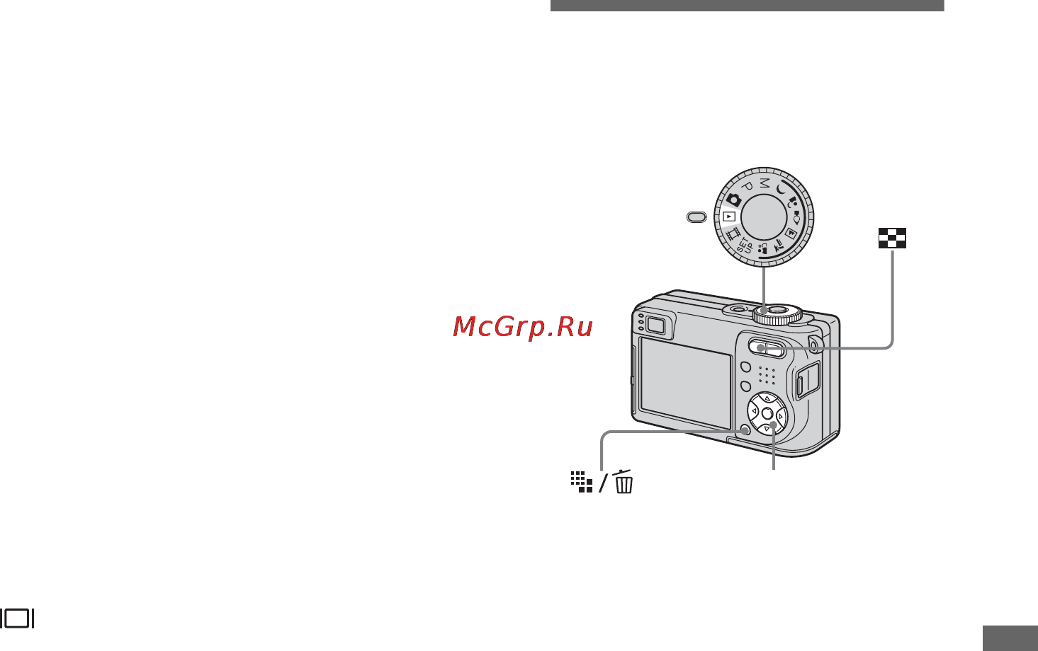Sony Cyber-Shot DSC-W1 [91/276] Óäàëåíèå ôèëüìîâ