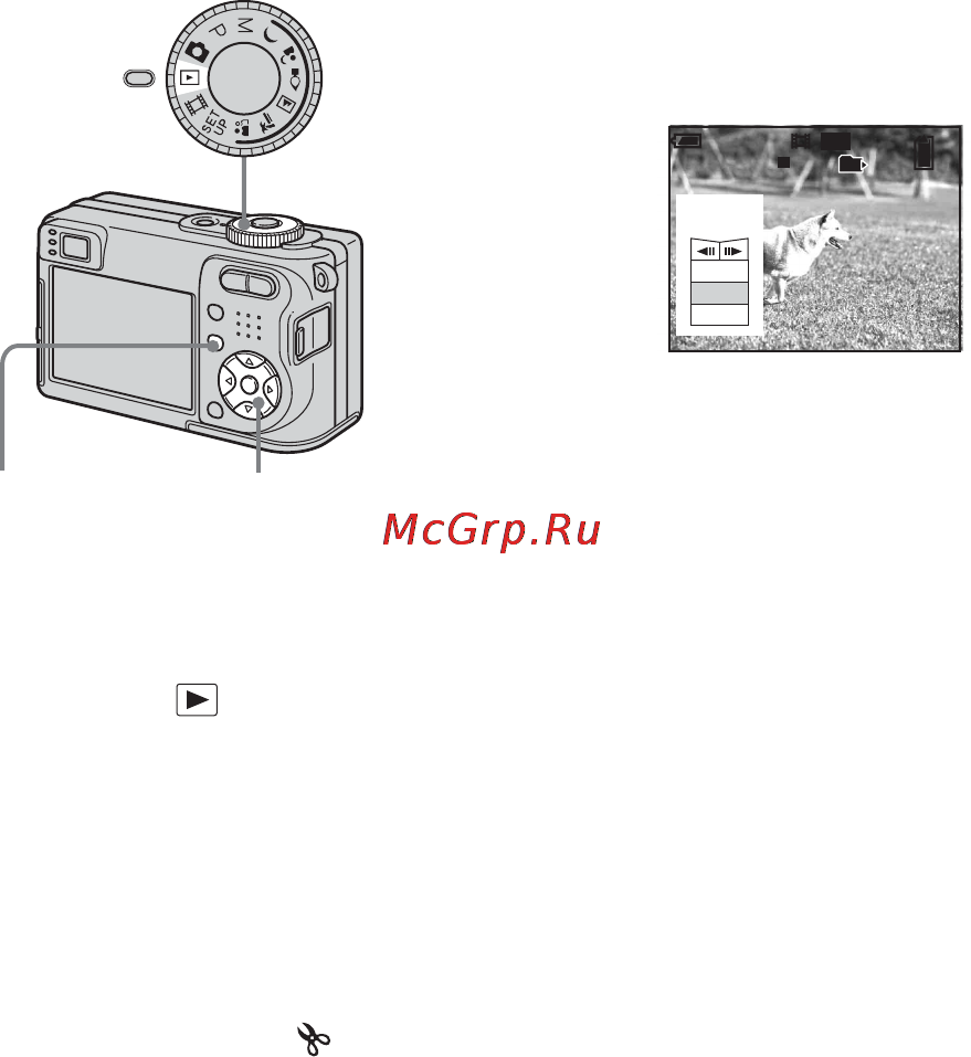 Sony Cyber-Shot DSC-W1 [94/276] Для отмены сокращения
