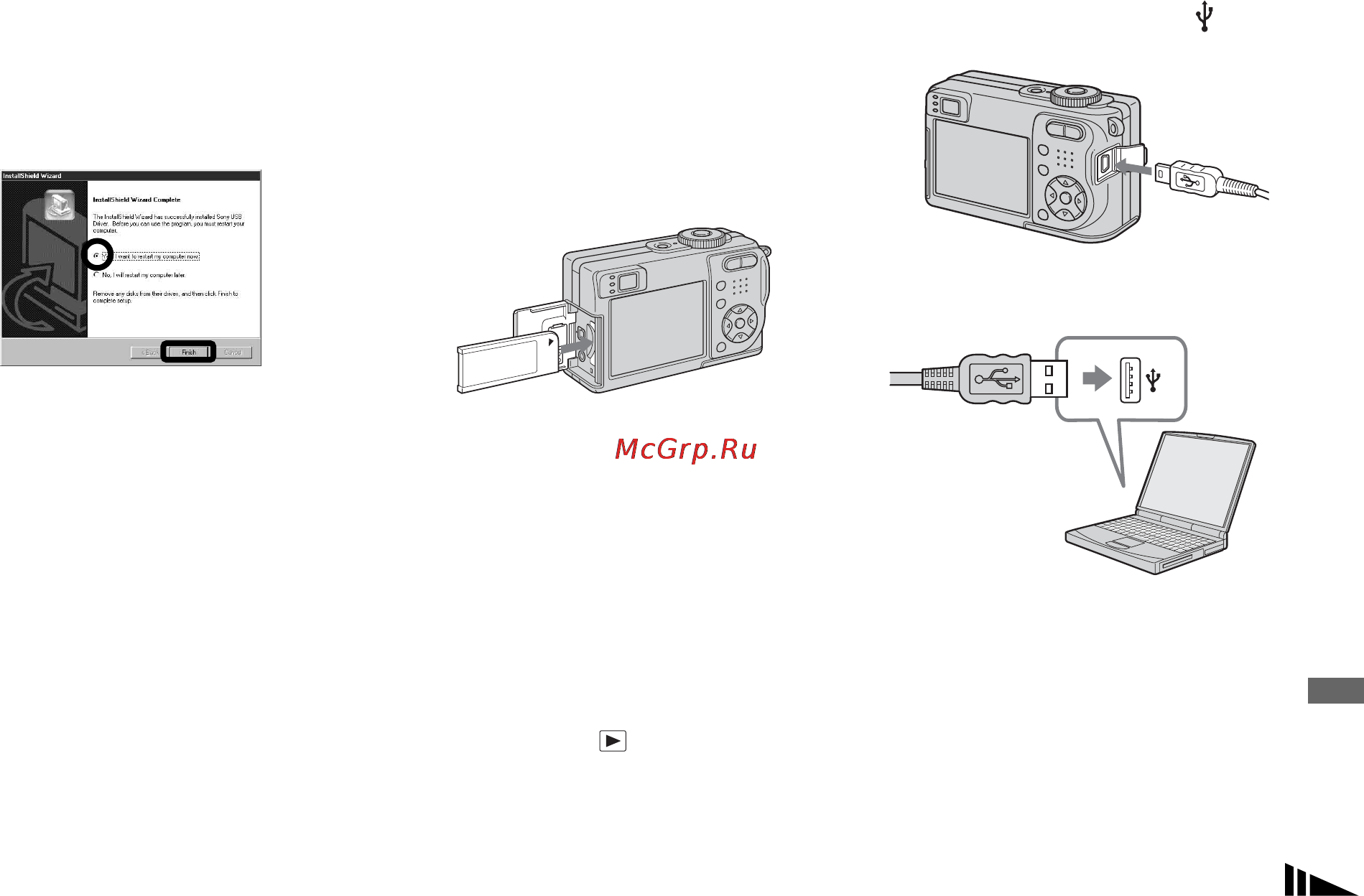 Sony Cyber-Shot DSC-W1 [97/276] Ïîäñîåäèíåíèå ôîòîàïïà²àòà ê âàøåìó êîìïü òå²ó