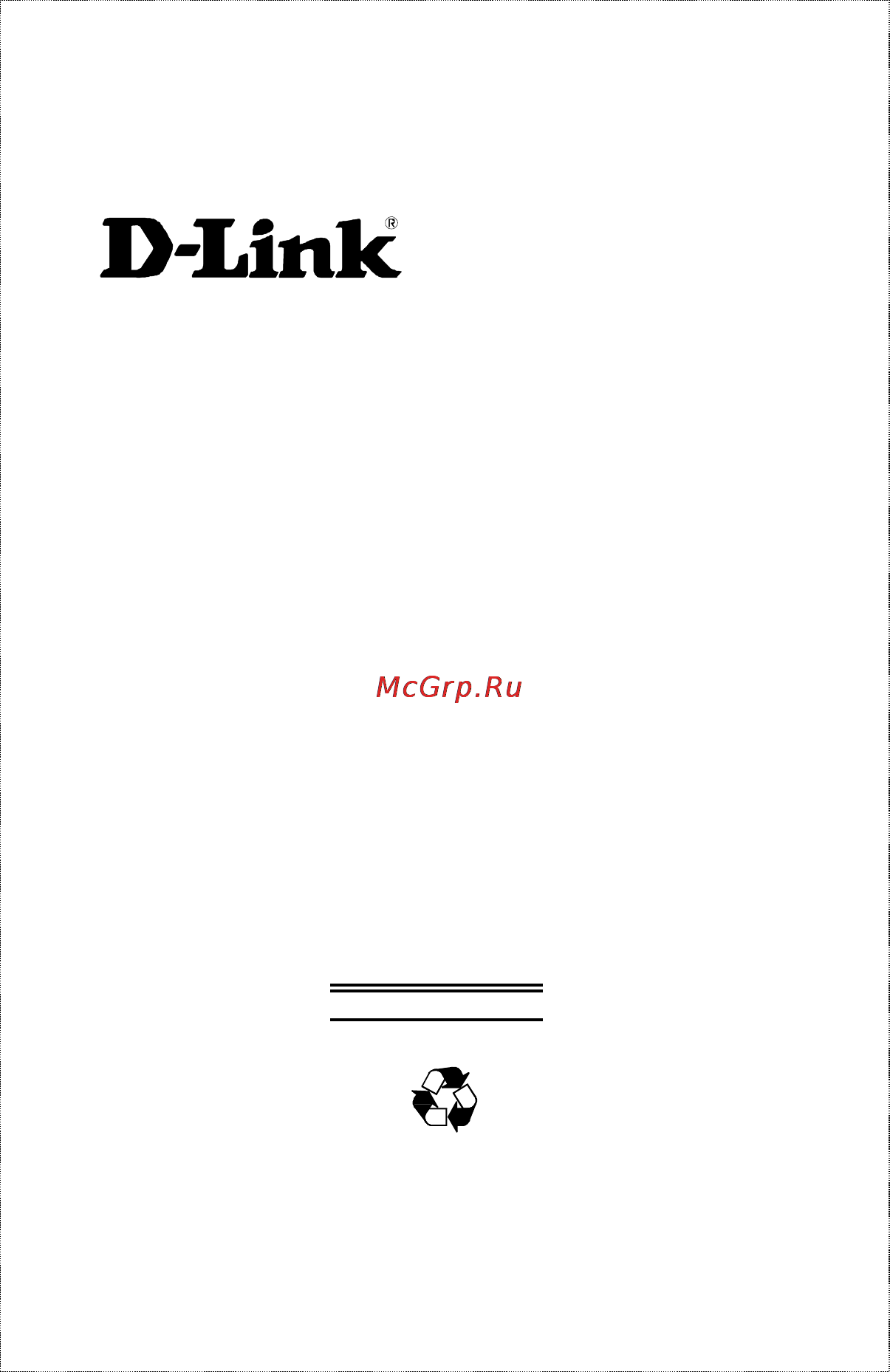 D-Link DES-3225G Инструкция по эксплуатации онлайн