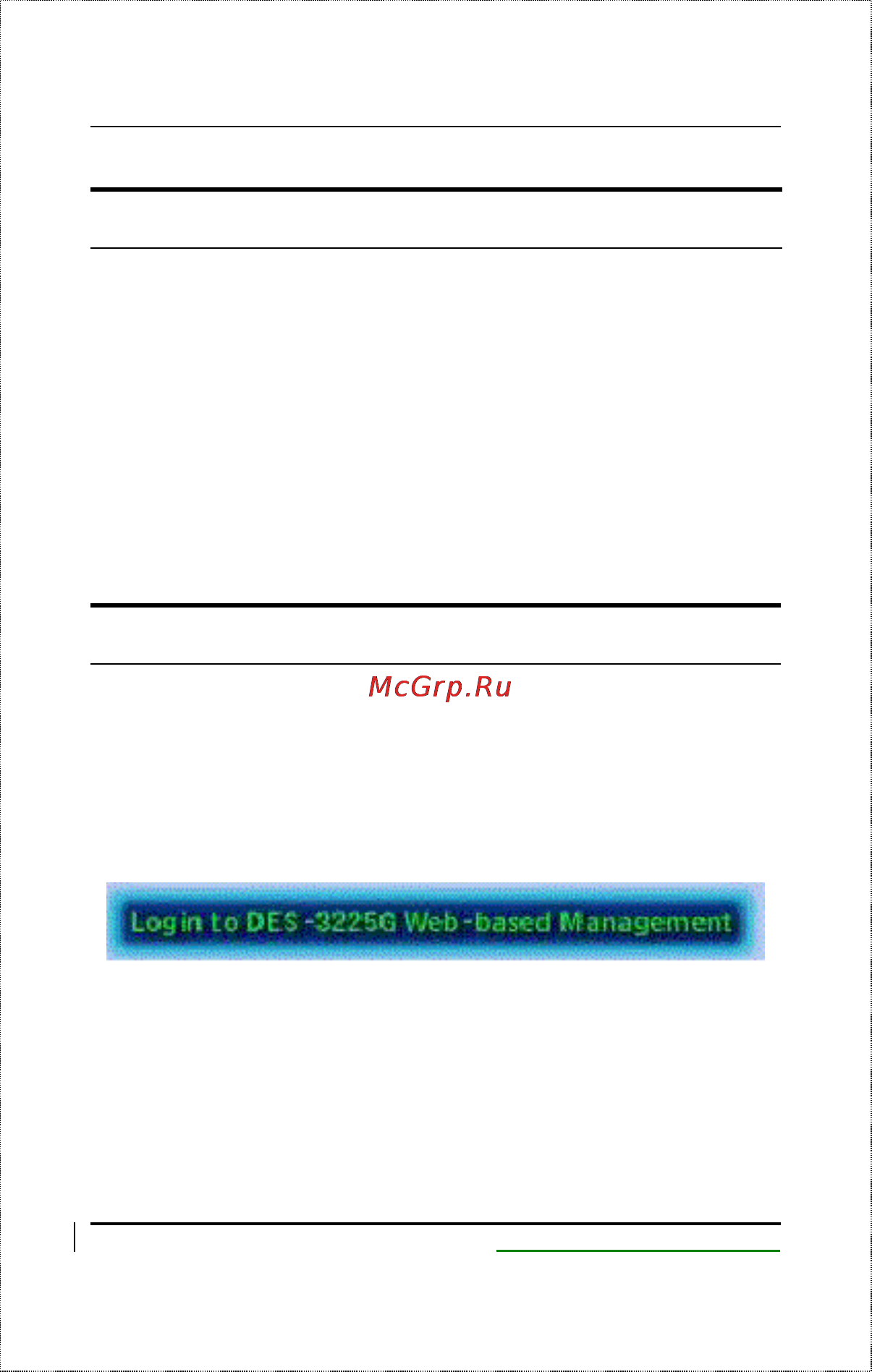 D-Link DES-2108/E [130/199] Getting started