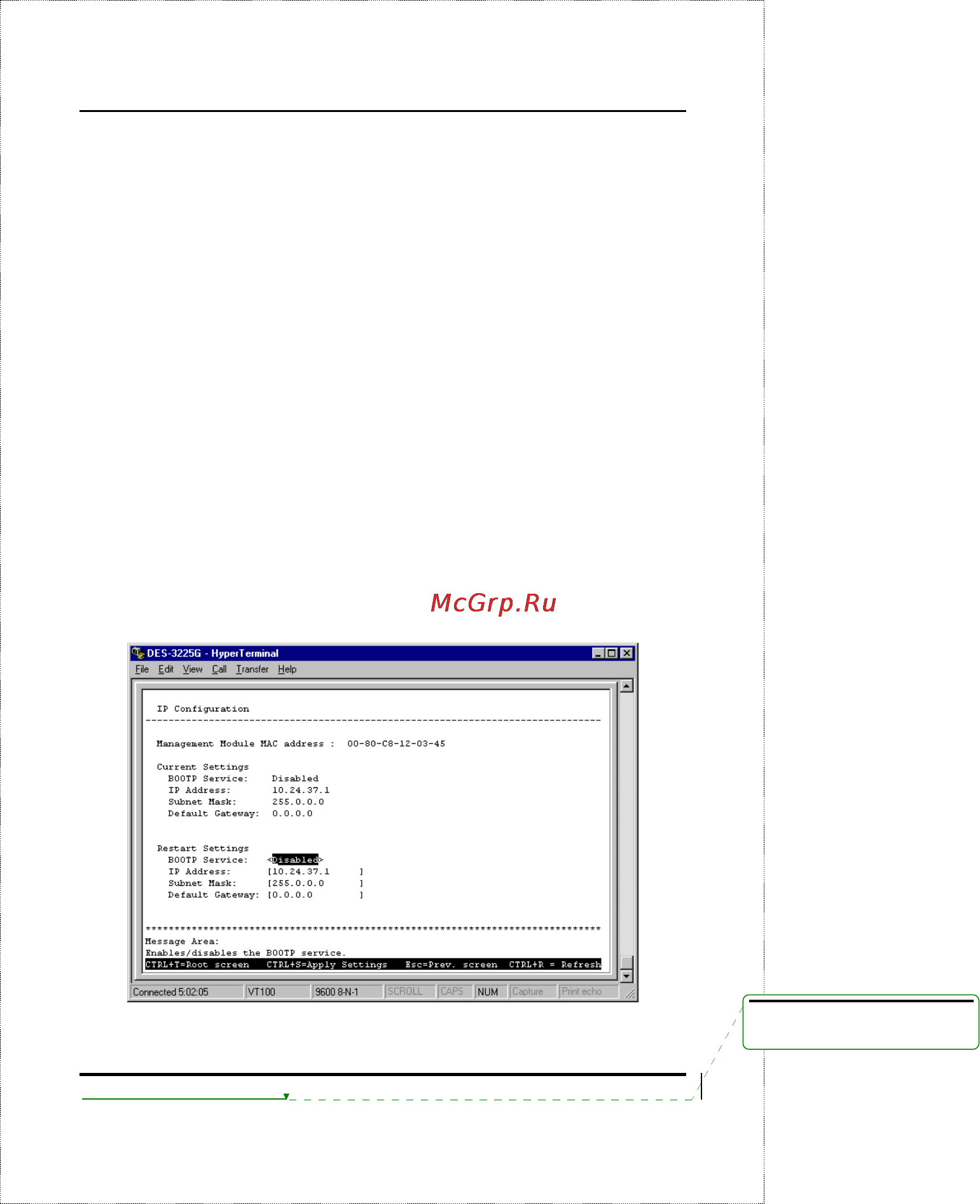 D-Link DES-2108/E [71/199] Configure ip address