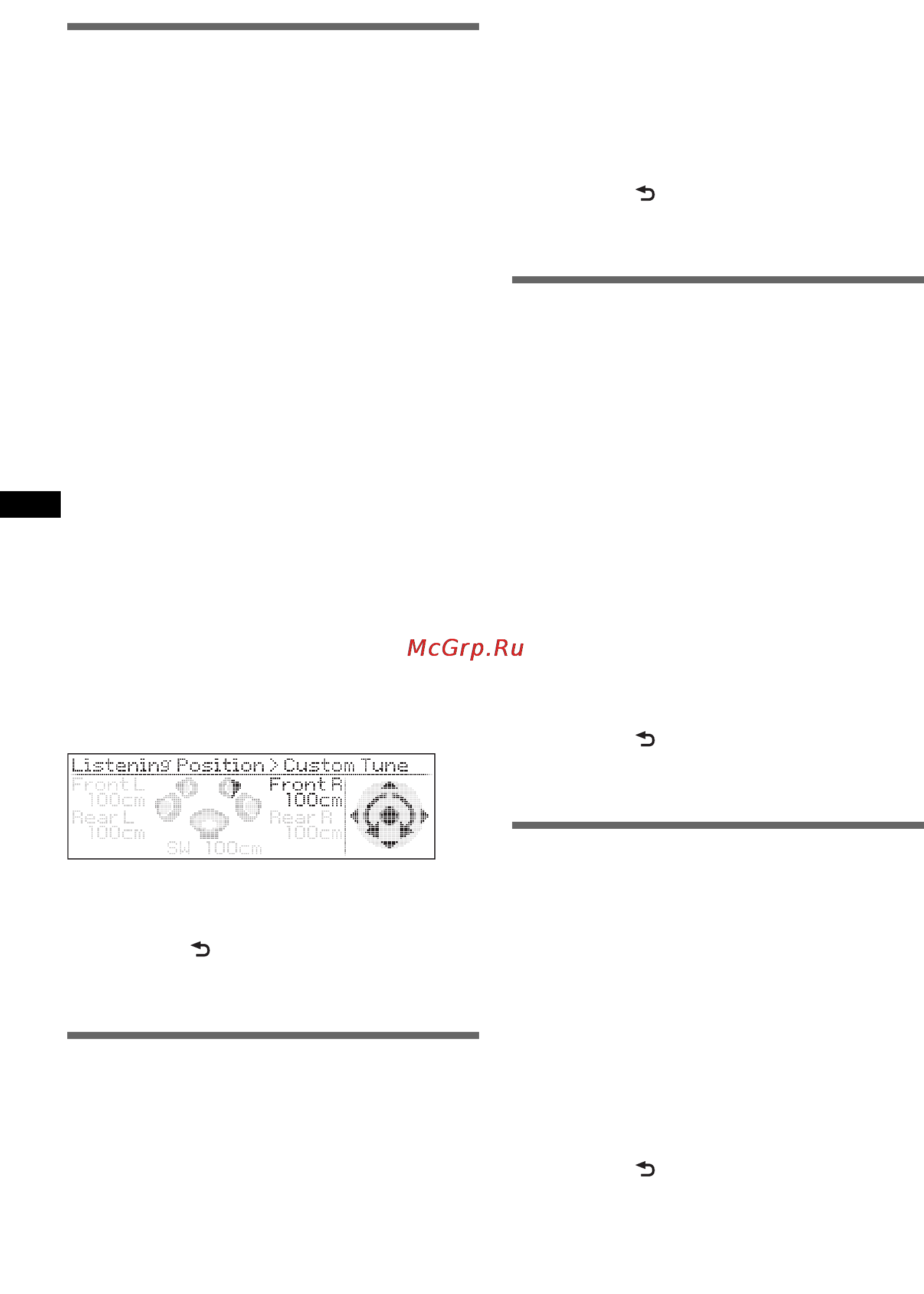 Sony DSX-S200X [26/34] Использование тыловых динамиков в роли сабвуфера rear bass enhancer
