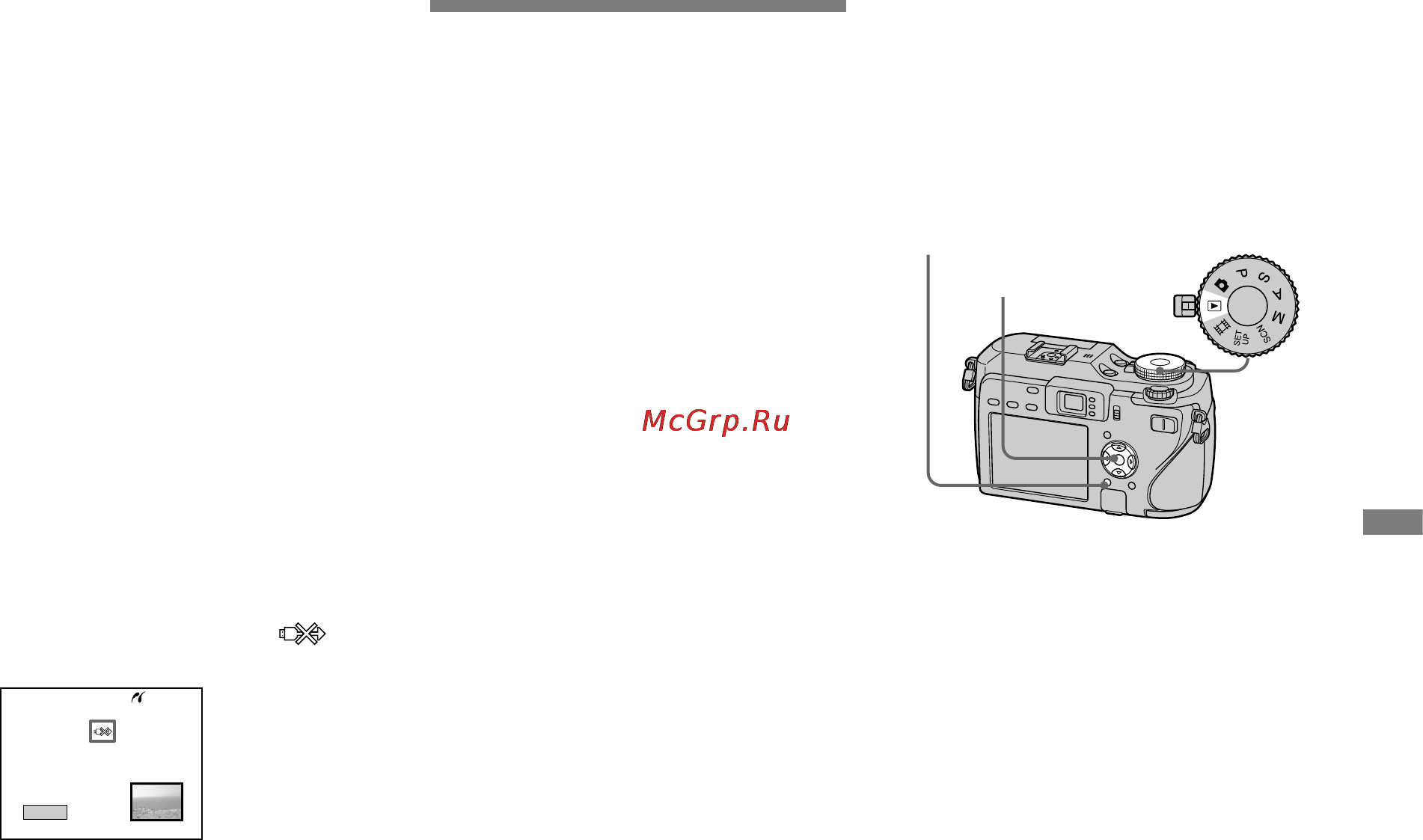 Sony Cyber-Shot DSC-V3 [111/344] Печать изображений в магазине