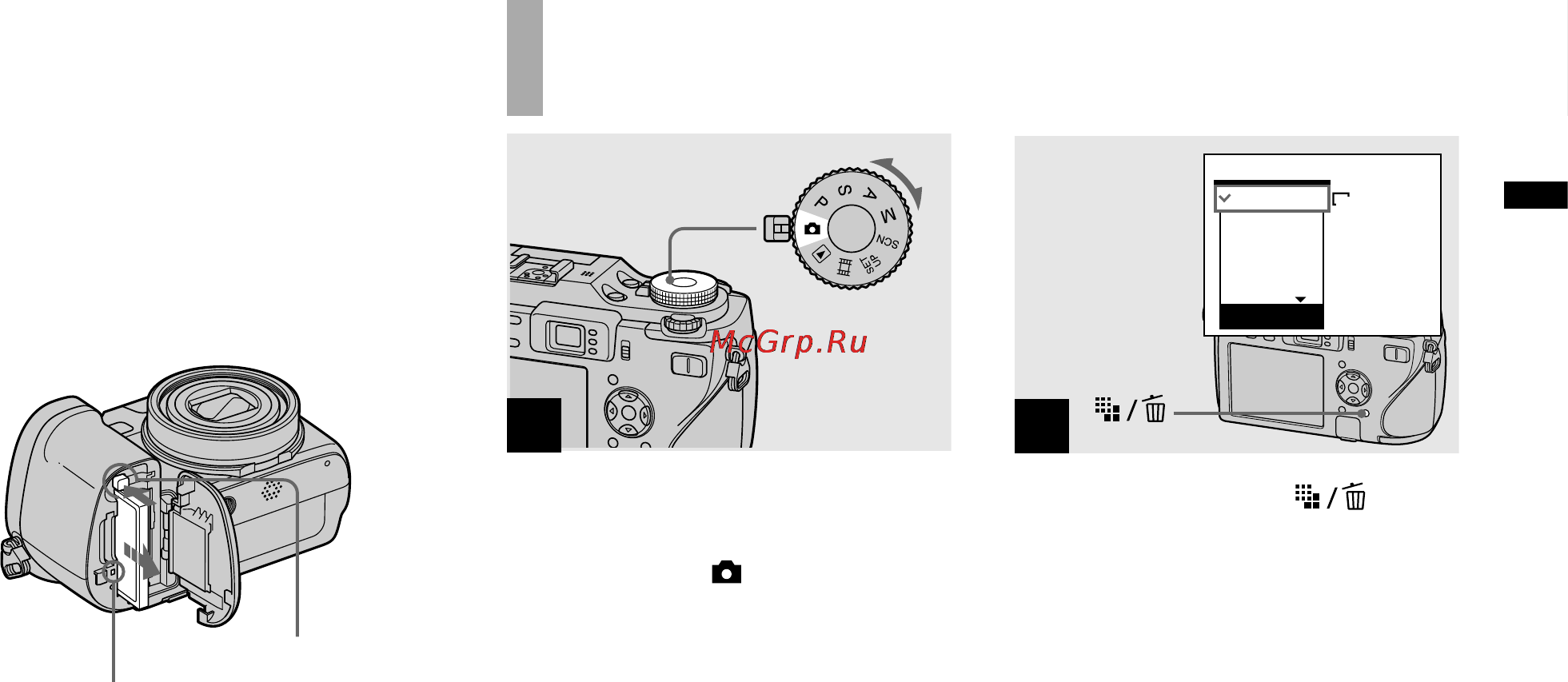 Sony Cyber-Shot DSC-V3 [25/344] Установка размера неподвижного изображения
