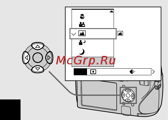 Sony Cyber-Shot DSC-V3 Инструкция по эксплуатации онлайн [44/344] 40206