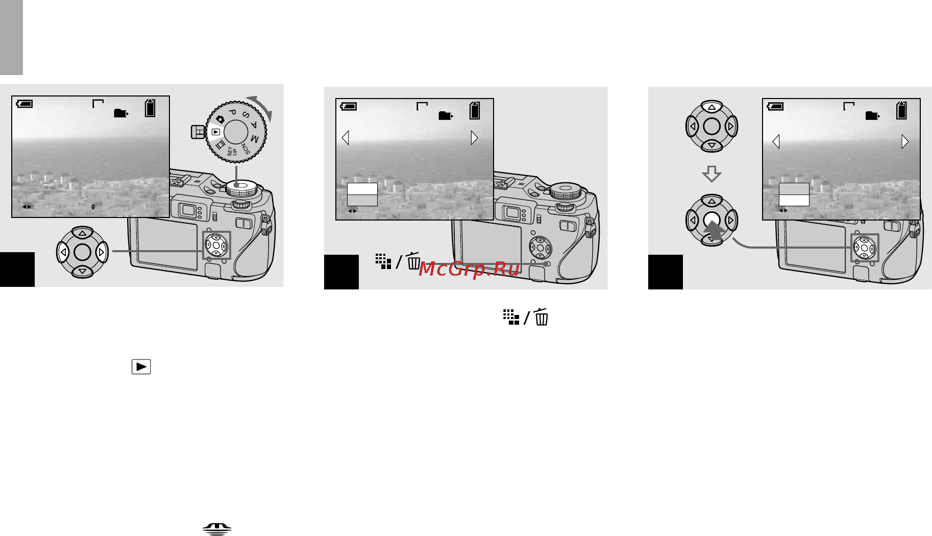 Sony Cyber-Shot DSC-V3 [50/344] Удаление
