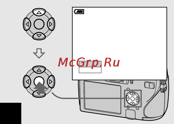 Sony Cyber-Shot DSC-V3 [54/344] Помощью кнопки на кнопке управления а затем нажмите кнопку
