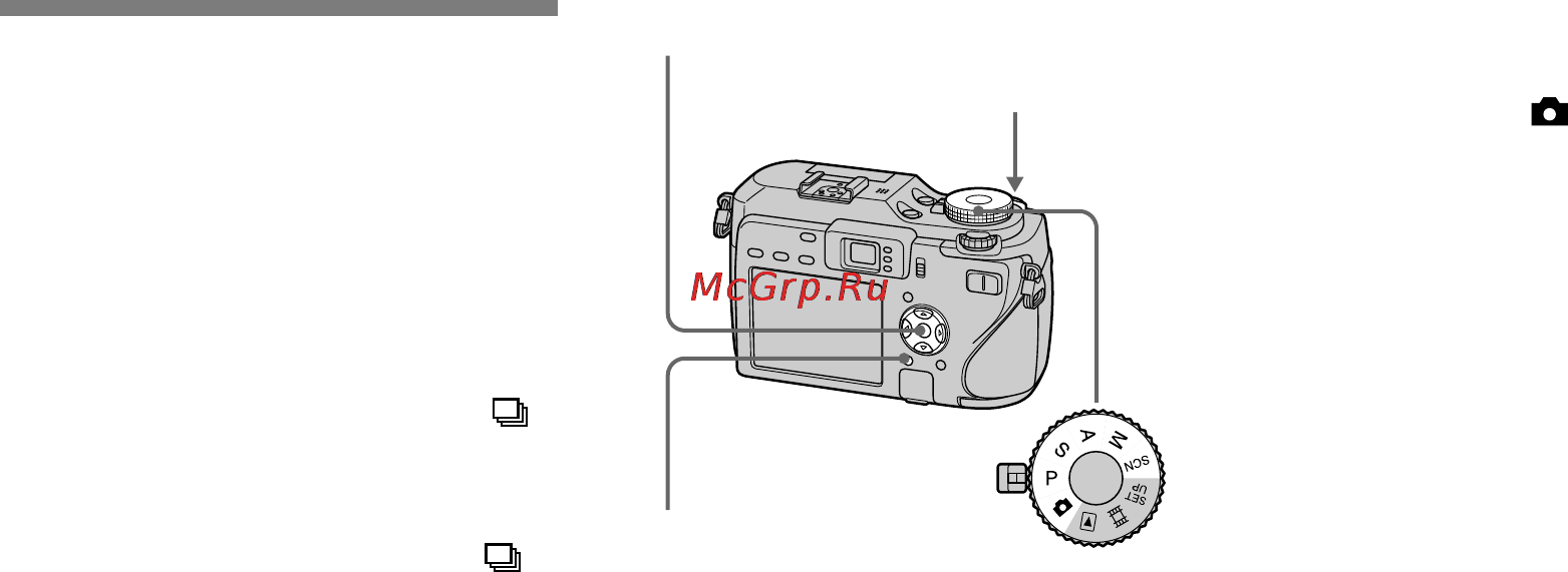 Sony Cyber-Shot DSC-V3 [86/344] Непрерывная съемка