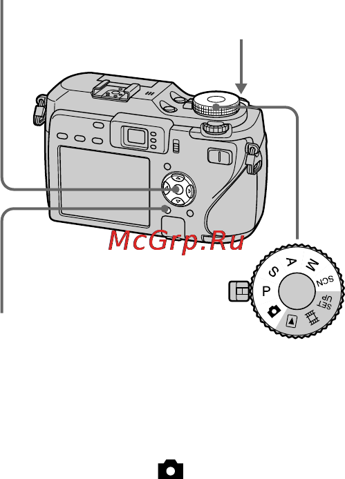 Sony Cyber-Shot DSC-V3 [92/344] Для возврата в нормальный режим