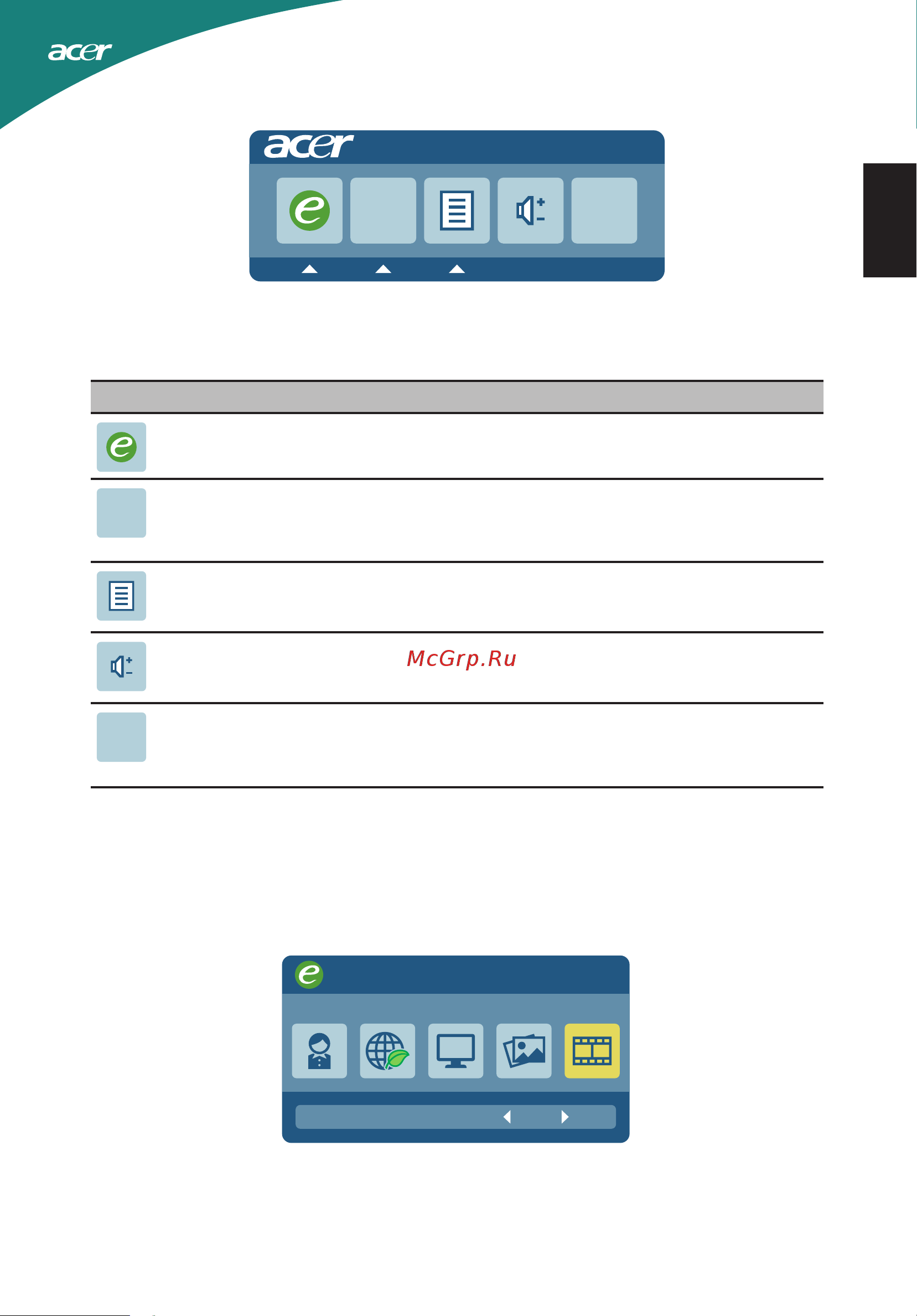 Acer S220HQLBBD [21/27] Acer ecolor management