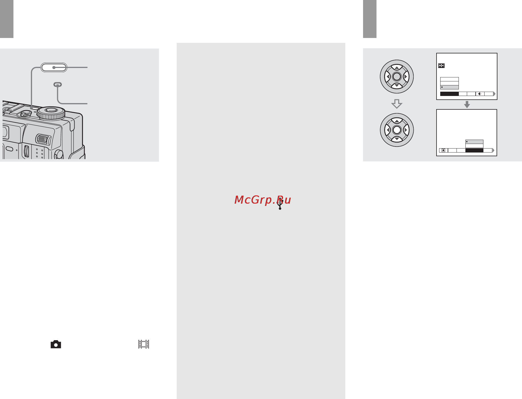 Sony Cyber-Shot DSC-V1 [150/268] Hur man slår på stänger av kameran