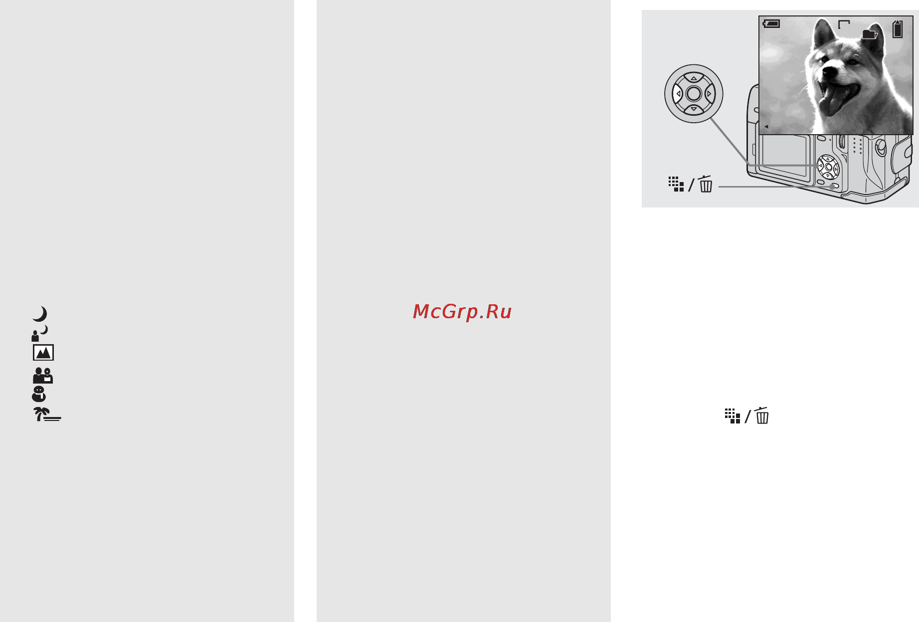 Sony Cyber-Shot DSC-V1 [158/268] Kontroll av den sist tagna bilden snabbgranskning