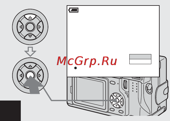 Sony Cyber-Shot DSC-V1 Инструкция по эксплуатации онлайн [174/268] 40212