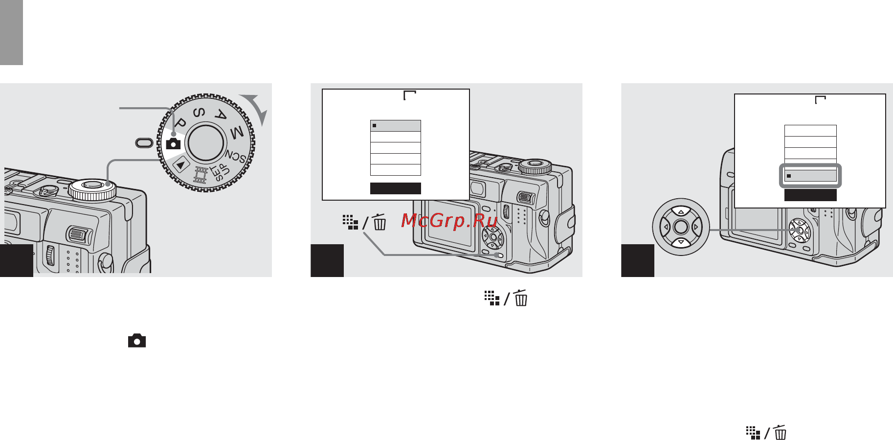 Sony Cyber-Shot DSC-V1 [18/268] Óñòàíîâêà ²àçìå²à íåïîäâèæíîãî èçîá²àæåíèø