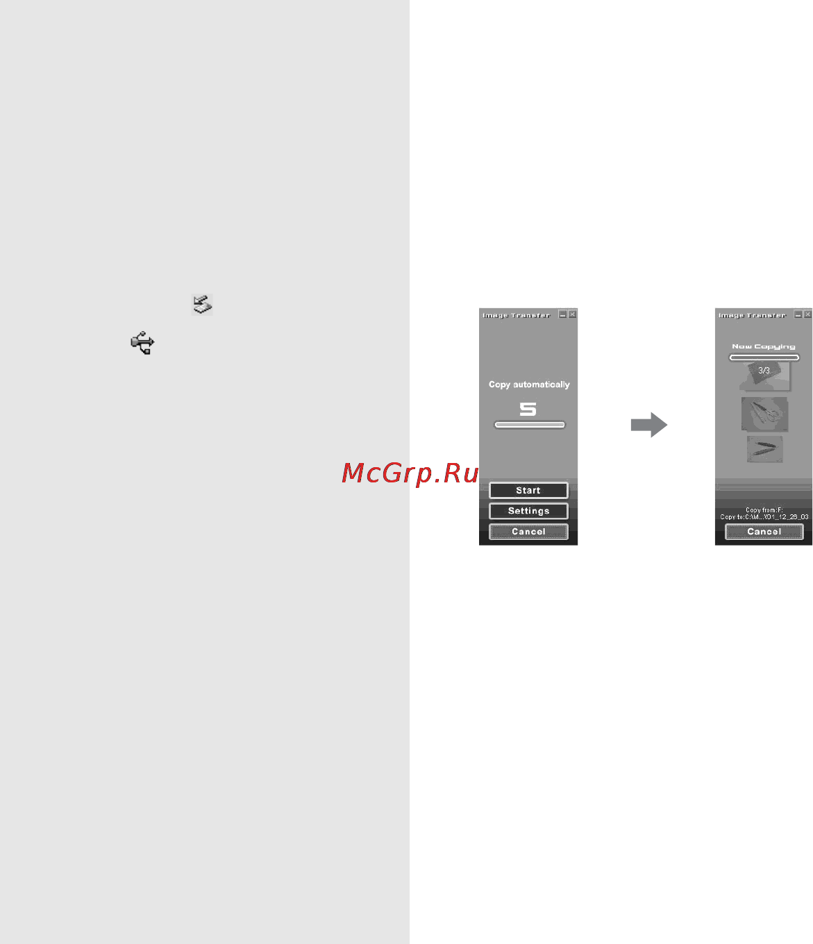 Sony Cyber-Shot DSC-V1 [226/268] Innan du kopplar loss usb kabeln från datorn tar ut memory stick minneskortet ur kameran eller stänger av kameran under usb anslutning