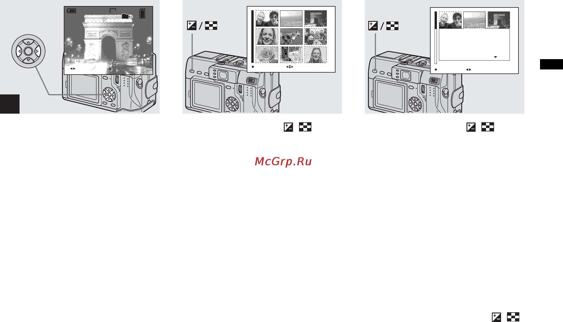 Sony Cyber-Shot DSC-V1 [33/268] Просмотр индексного экрана на девять изображений или на три изображения