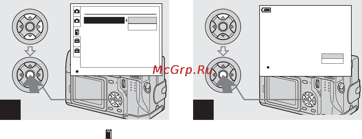 Sony Cyber-Shot DSC-V1 Инструкция по эксплуатации онлайн [40/268] 40212