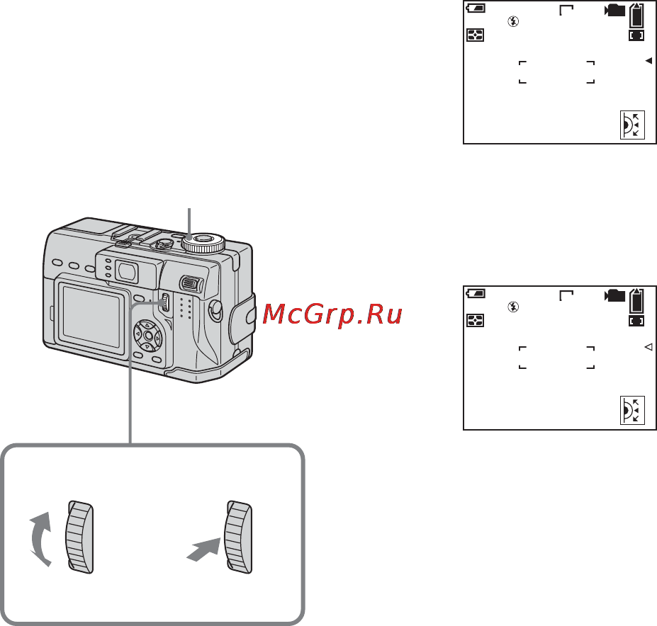Sony Cyber-Shot DSC-V1 [42/268] Для выбора величины