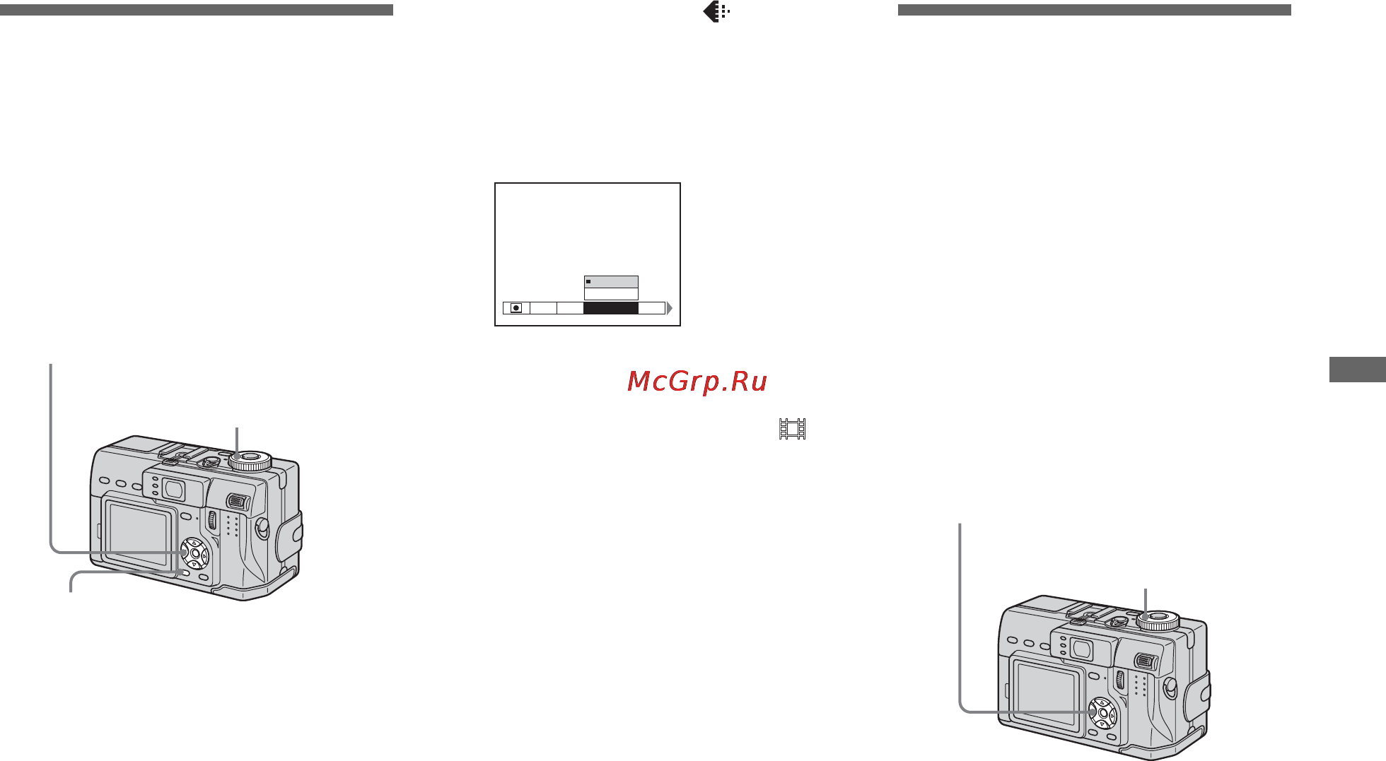 Sony Cyber-Shot DSC-V1 [43/268] Îï²åäåëåíèå êà åñòâà íåïîäâèæíîãî èçîá²àæåíèø