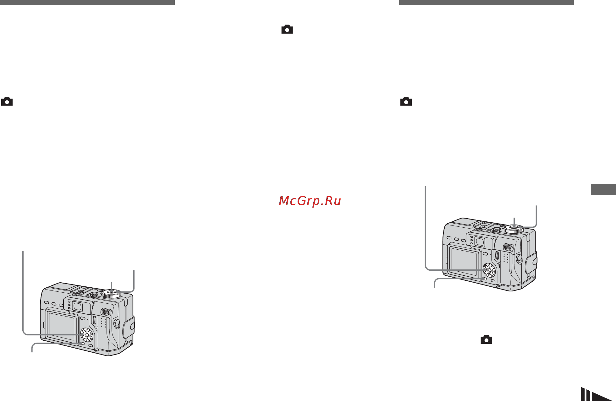 Sony Cyber-Shot DSC-V1 [65/268] Ñúåìêà íåïîäâèæíûõ èçîá²àæåíèé äëø æëåêò²îííîé ïî òû