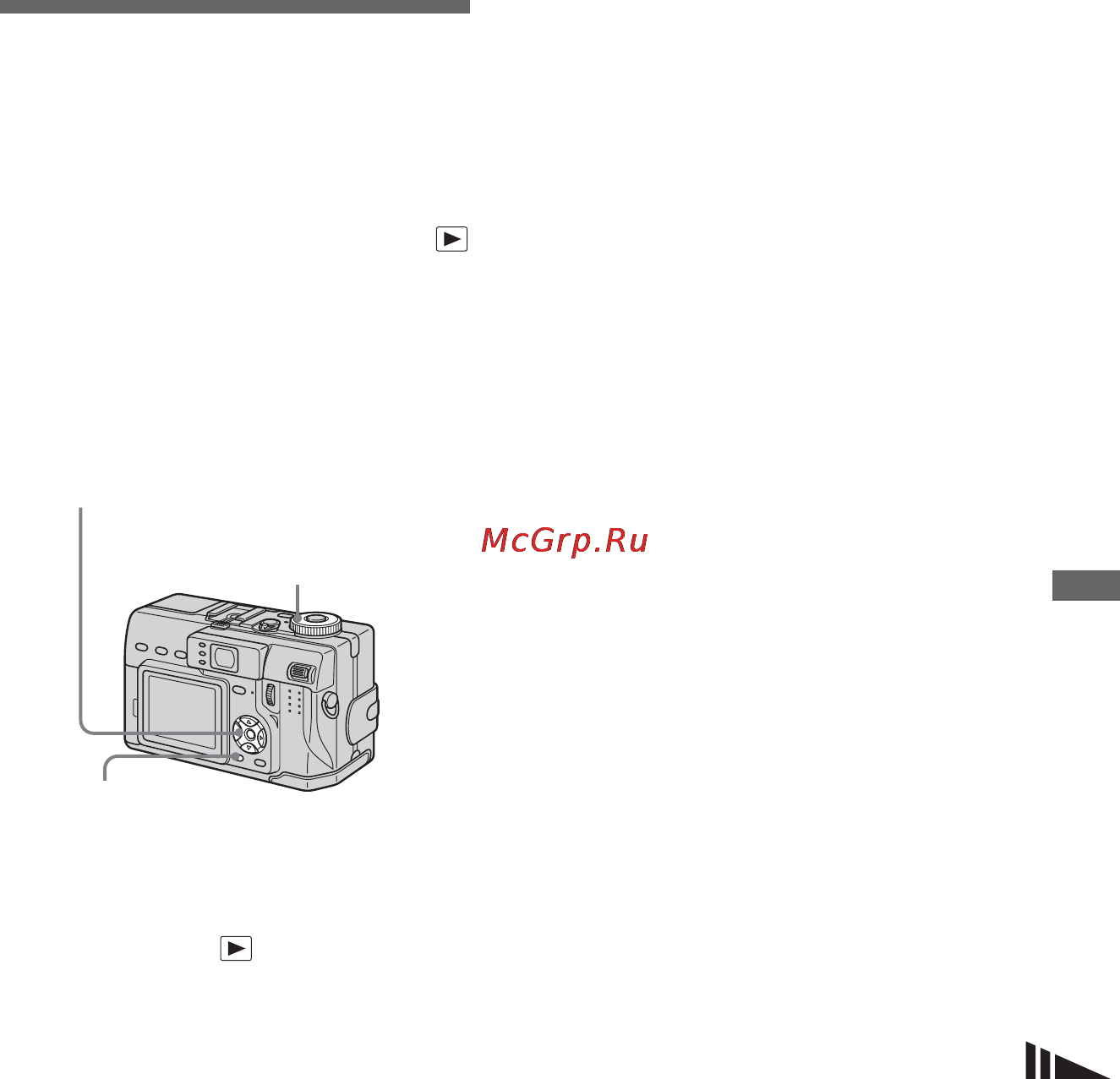 Sony Cyber-Shot DSC-V1 [73/268] Çàïèñü óâåëè åííîãî èçîá²àæåíèø îá²åçêà