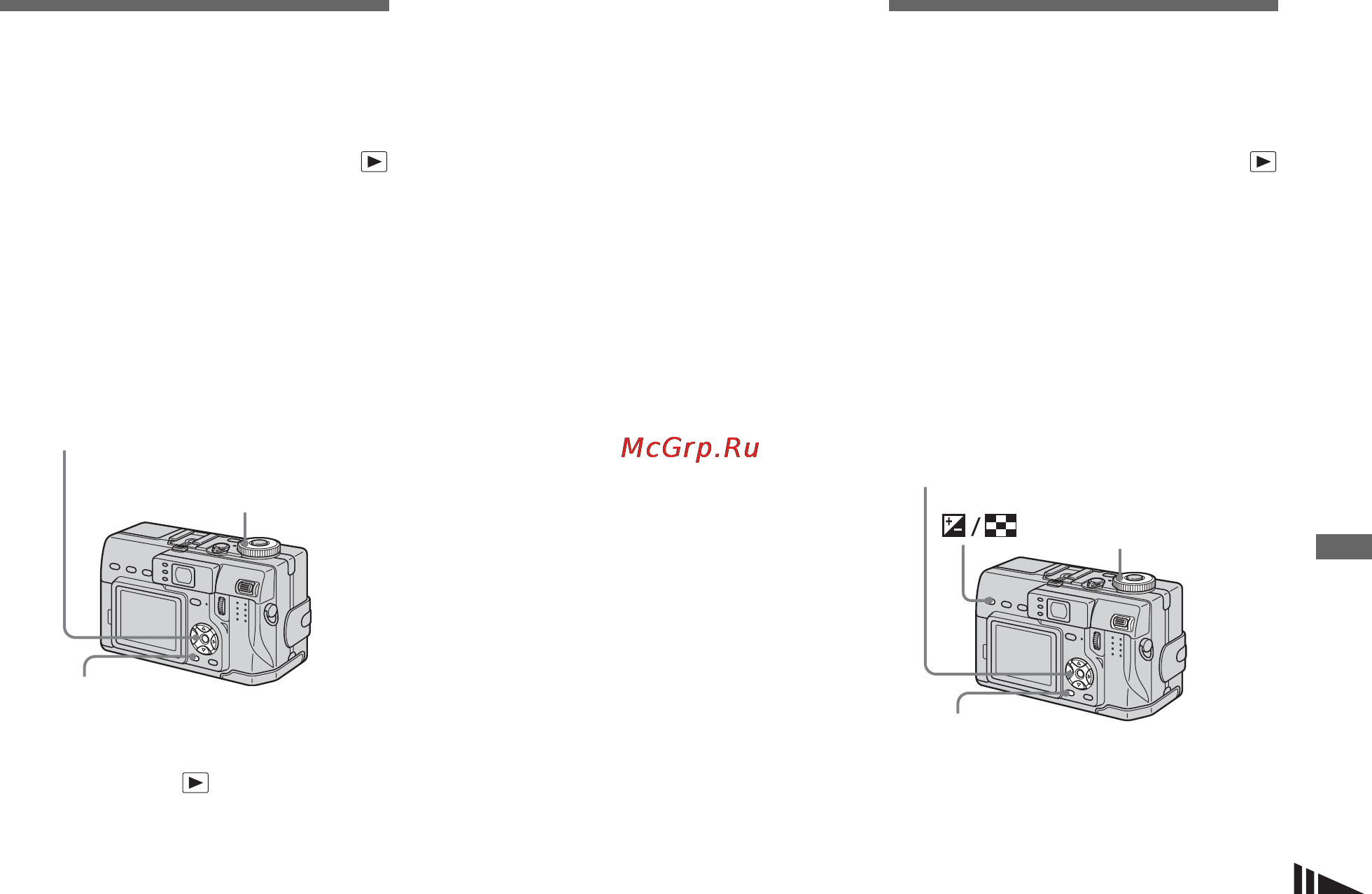 Sony Cyber-Shot DSC-V1 [79/268] Èçìåíåíèå ²àçìå²à èçîá²àæåíèø
