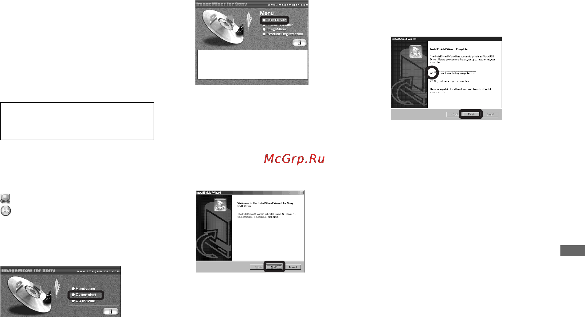 Sony Cyber-Shot DSC-V1 [89/268] Установка драйвера usb