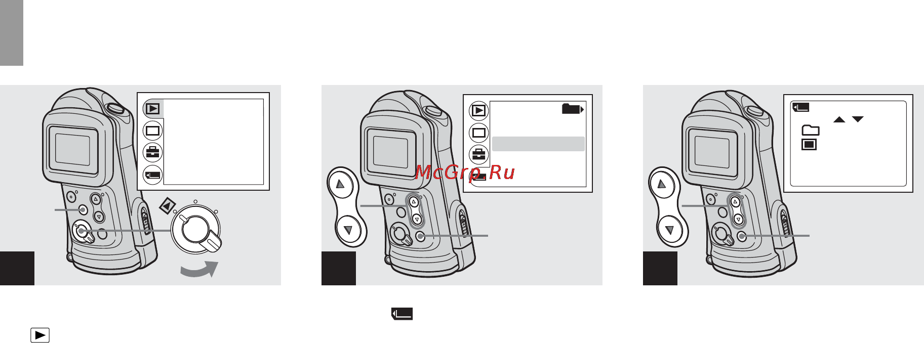 Sony Cyber-Shot DSC-U60 [136/188] Val av mapp och visning av bilder mappar