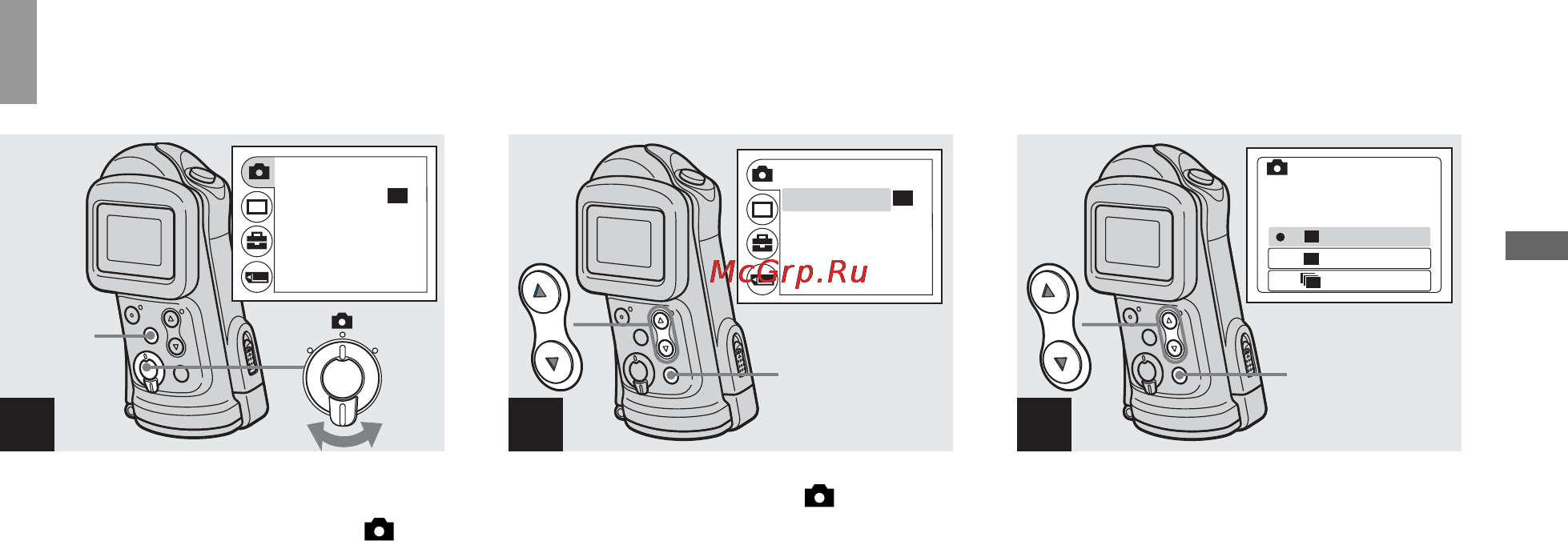 Sony Cyber-Shot DSC-U60 [23/188] Óñòàíîâêà ²àçìå²à íåïîäâèæíîãî èçîá²àæåíèø