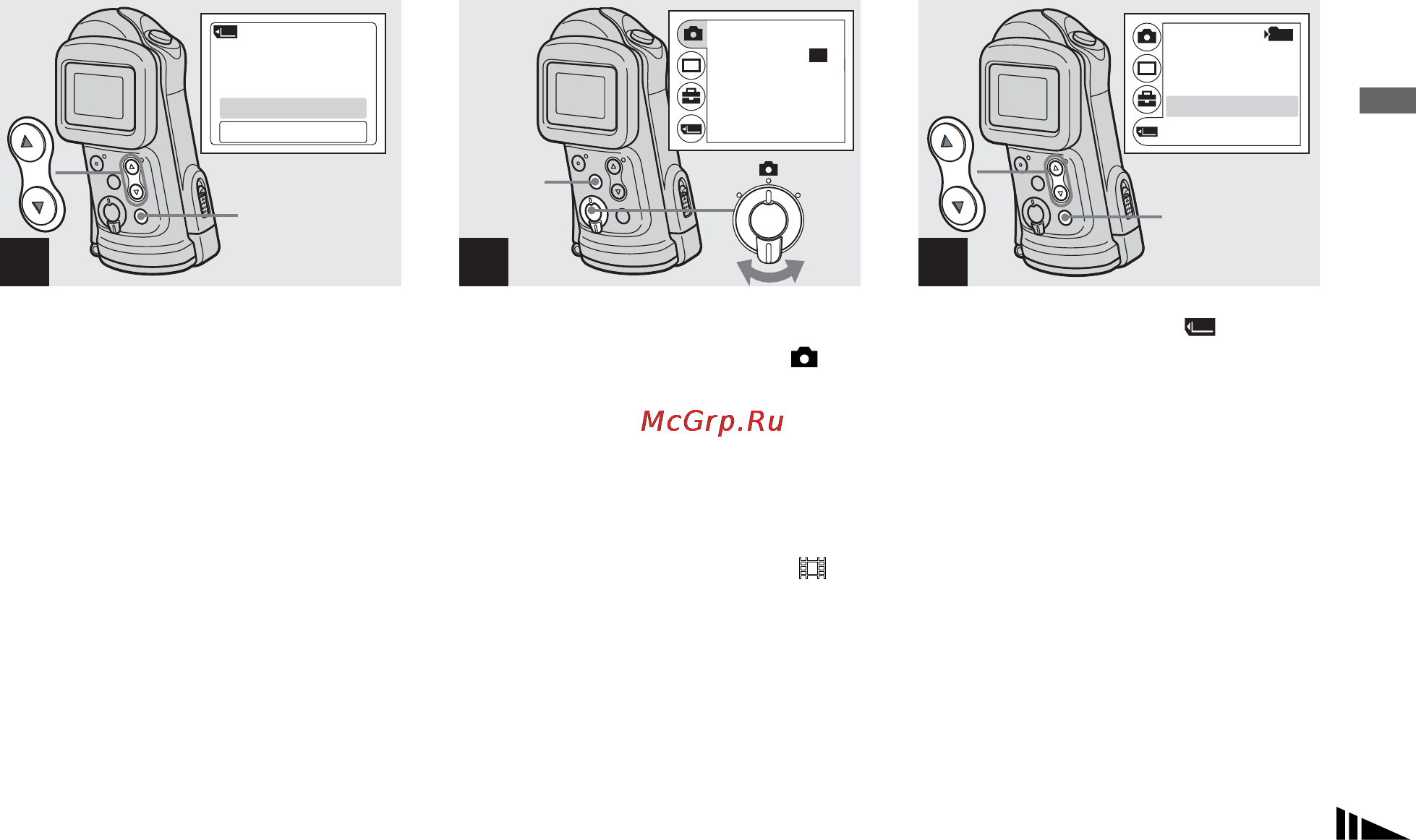 Sony Cyber-Shot DSC-U60 [31/188] Âûáî² ïàïêè äëø çàïèñè
