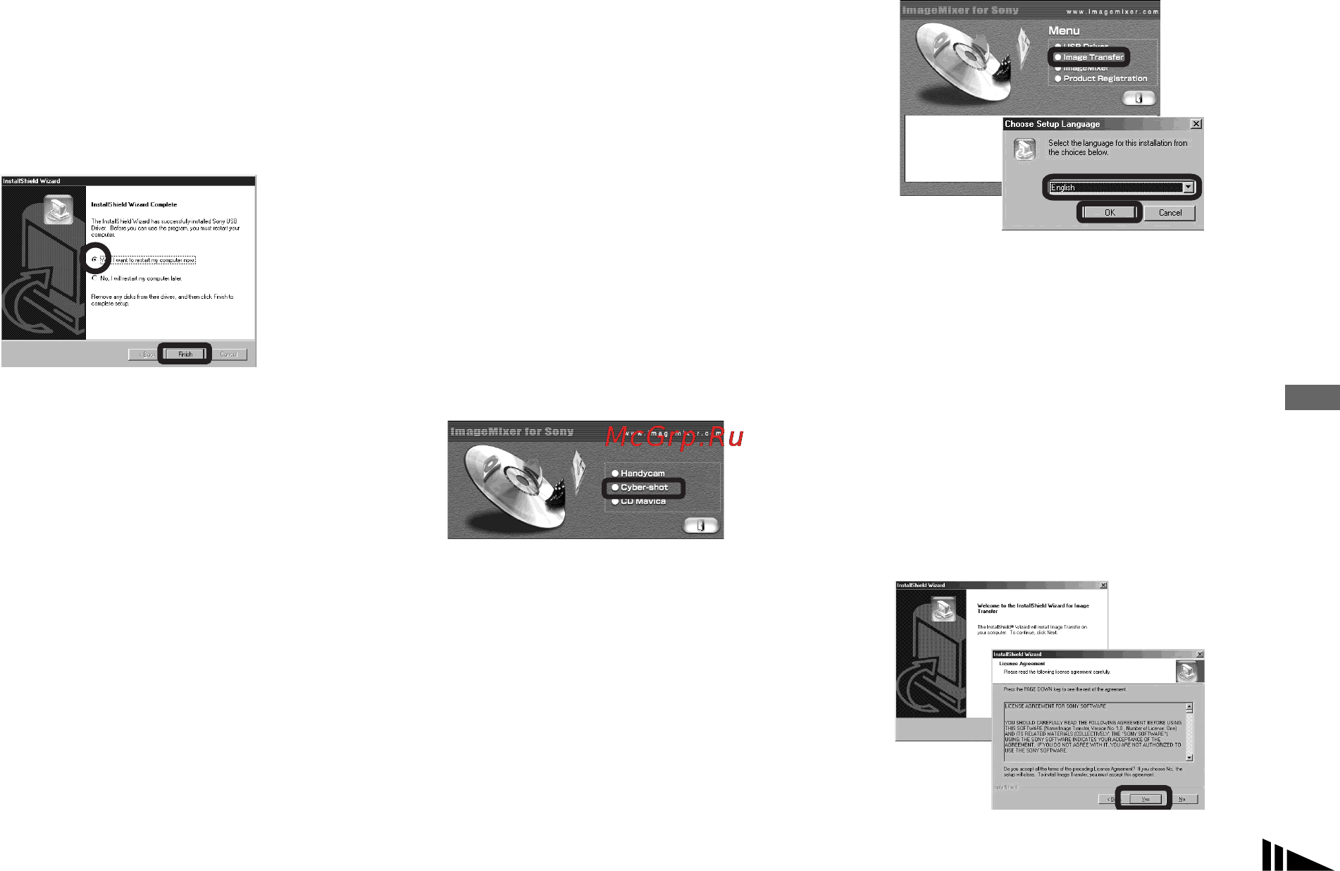 Sony Cyber-Shot DSC-U60 [55/188] Óñòàíîâêà ï²îã²àììíîãî îáåñïå åíèø image transfer ïå²åäà à èçîá²àæåíèø