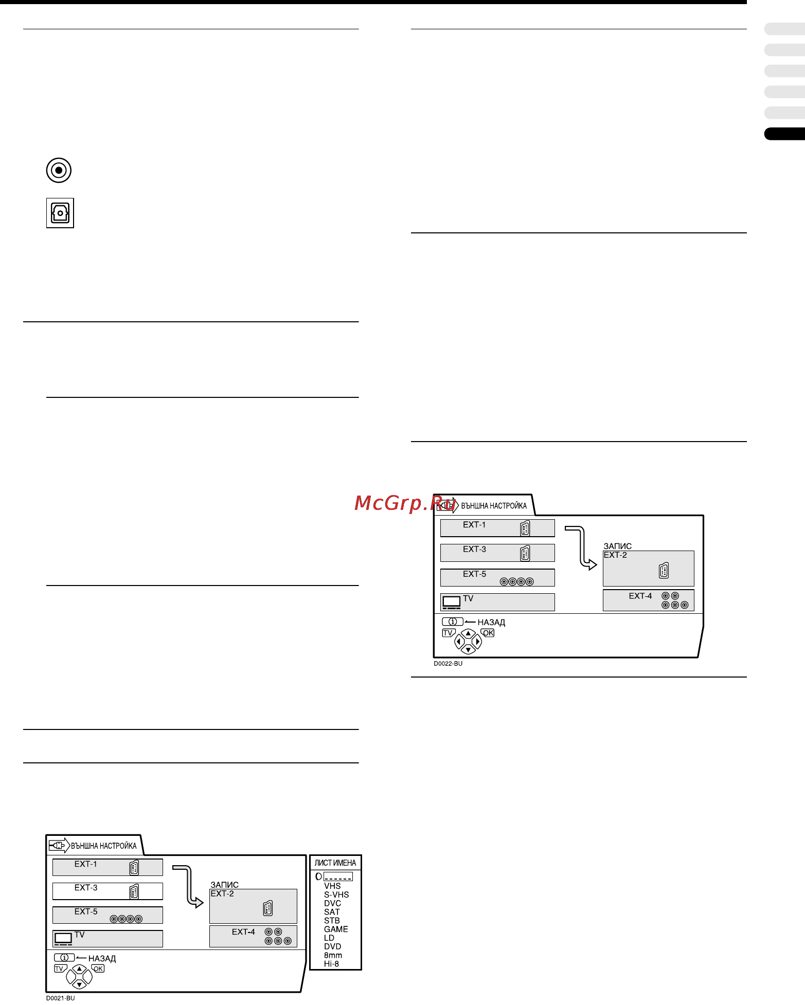 JVC HV-32D25EU [327/353] Запис